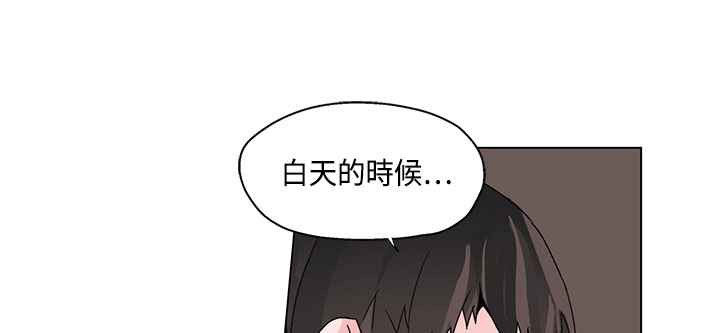 灰姑娘的哥哥們第19話