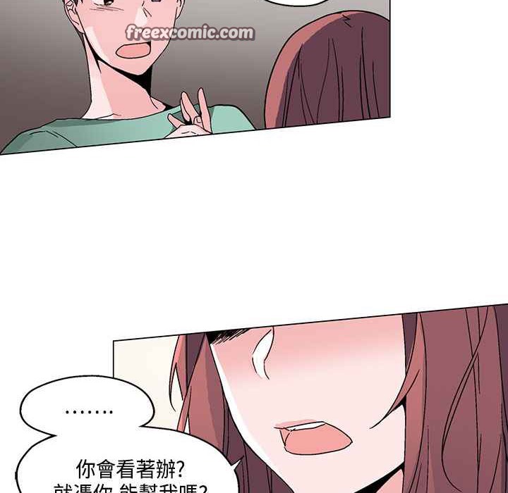 灰姑娘的哥哥们第19话