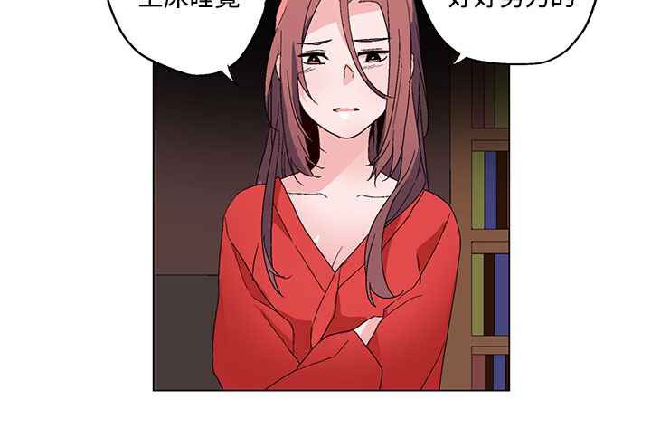 灰姑娘的哥哥们第19话