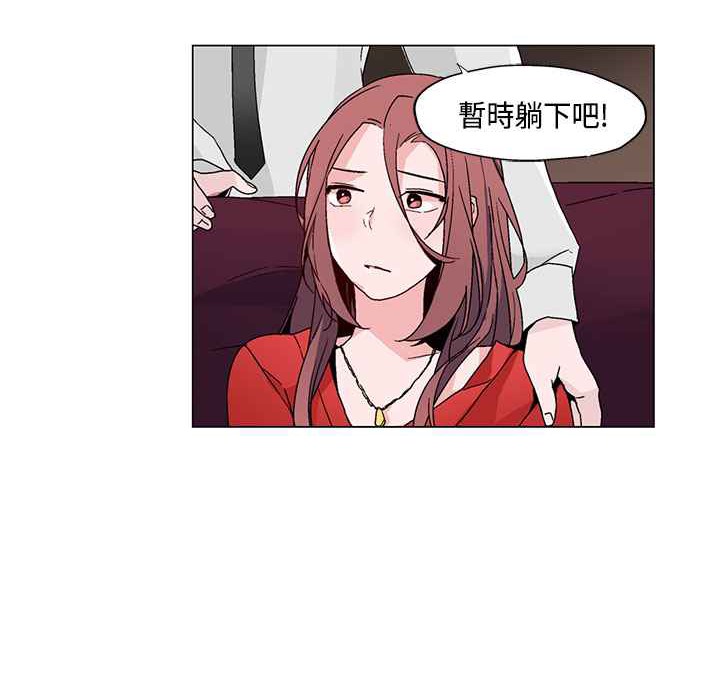 灰姑娘的哥哥们第19话