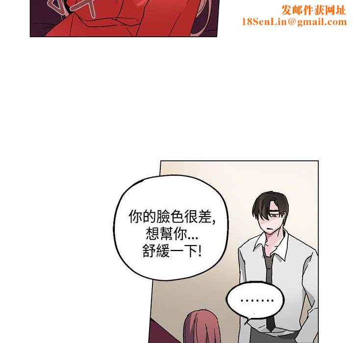 灰姑娘的哥哥们第19话