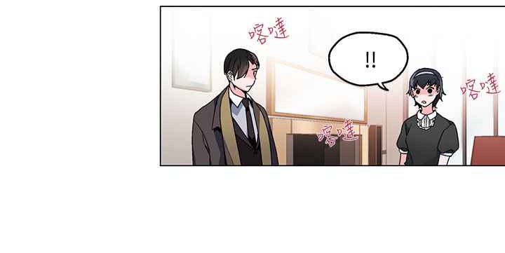 灰姑娘的哥哥们第19话