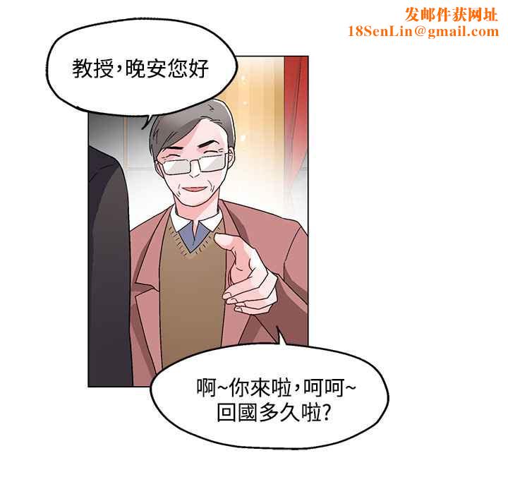 灰姑娘的哥哥们第20话