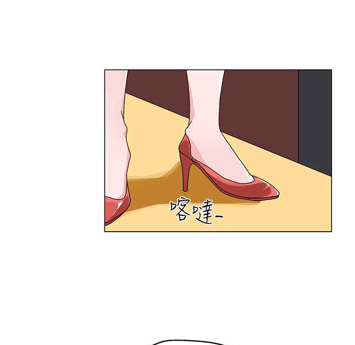 灰姑娘的哥哥们第21话