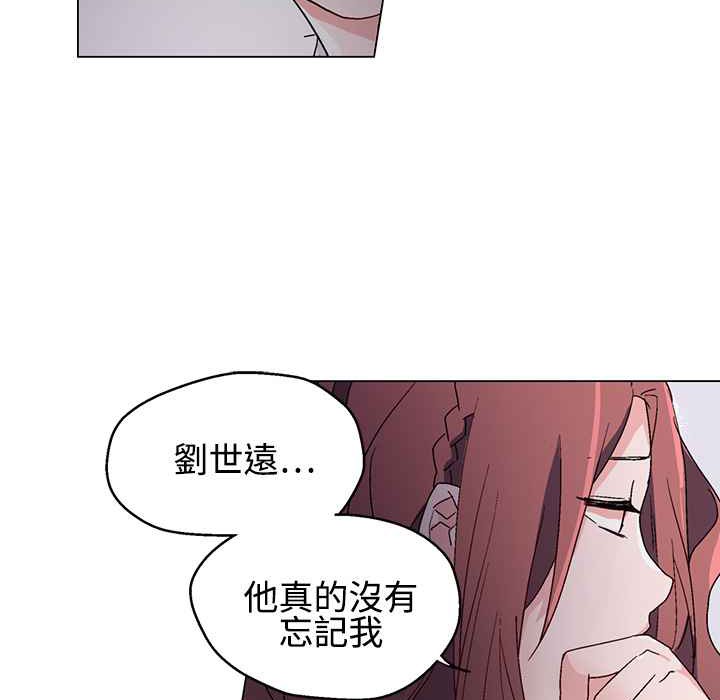 灰姑娘的哥哥们第21话