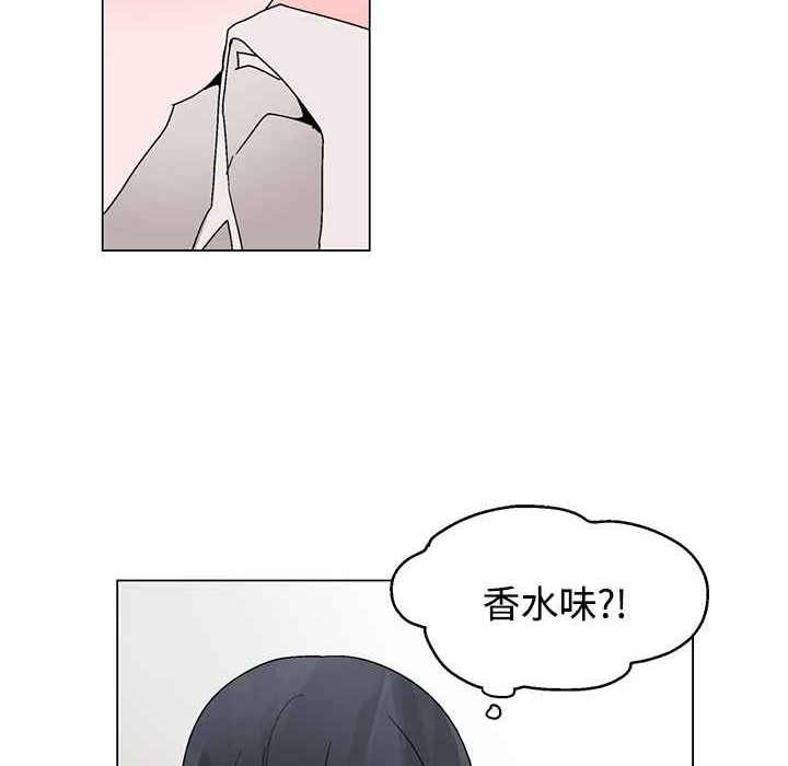 灰姑娘的哥哥们第22话