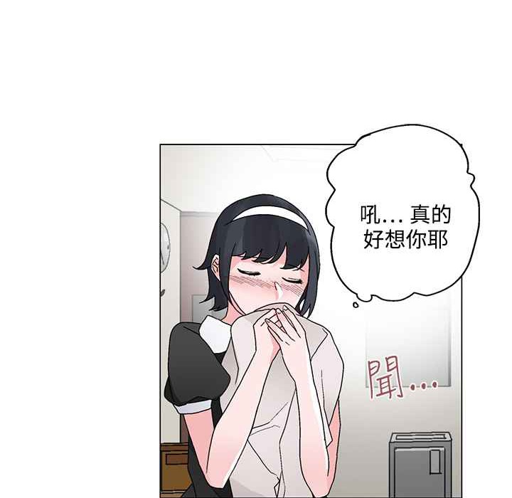 灰姑娘的哥哥们第22话