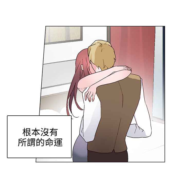 灰姑娘的哥哥们第22话