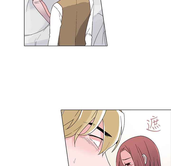 灰姑娘的哥哥们第23话