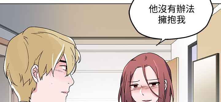 灰姑娘的哥哥们第23话