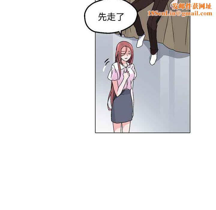 灰姑娘的哥哥们第23话