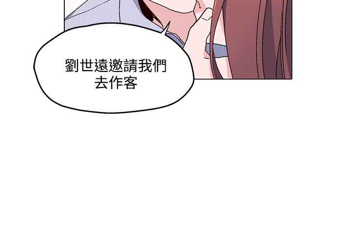 灰姑娘的哥哥们第23话