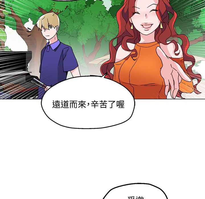 灰姑娘的哥哥們第23話