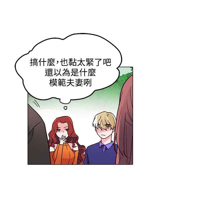 灰姑娘的哥哥们第23话