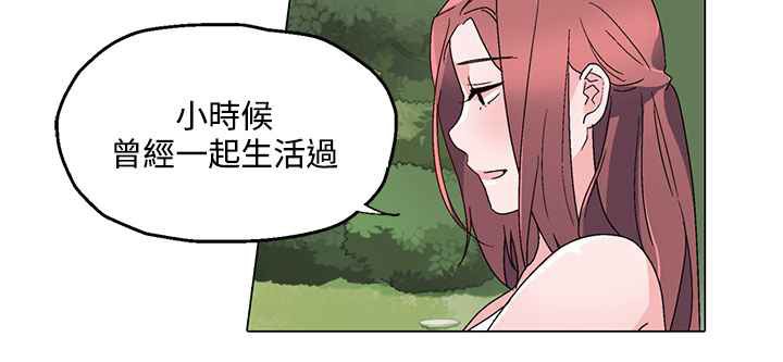 灰姑娘的哥哥们第23话