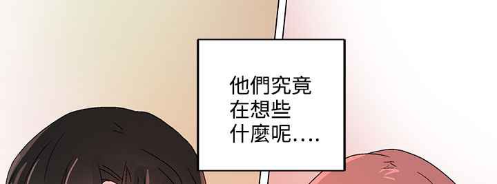 灰姑娘的哥哥们第23话