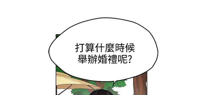 灰姑娘的哥哥们第24话