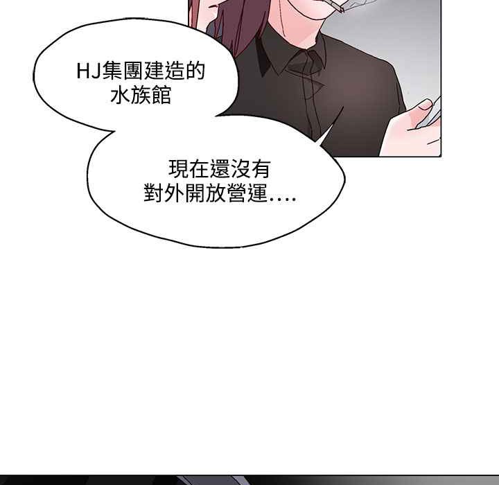 灰姑娘的哥哥們第24話