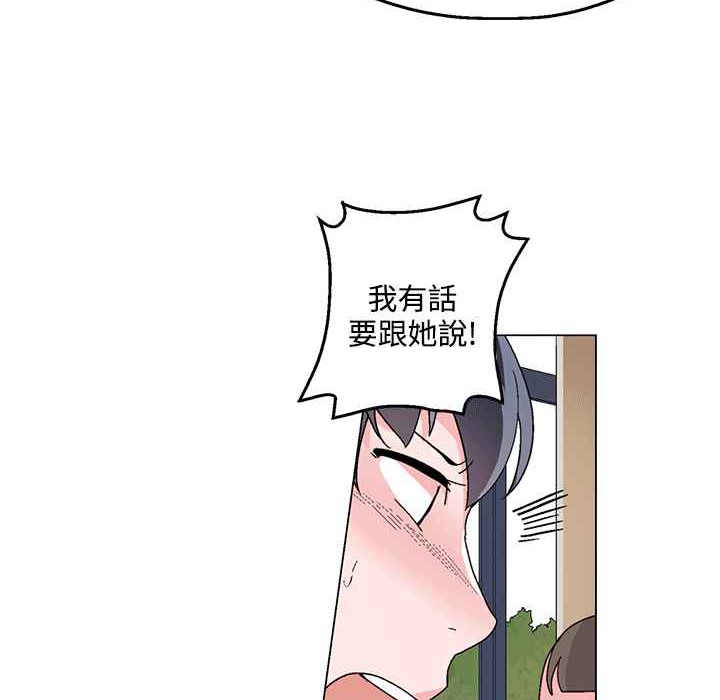 灰姑娘的哥哥们第25话