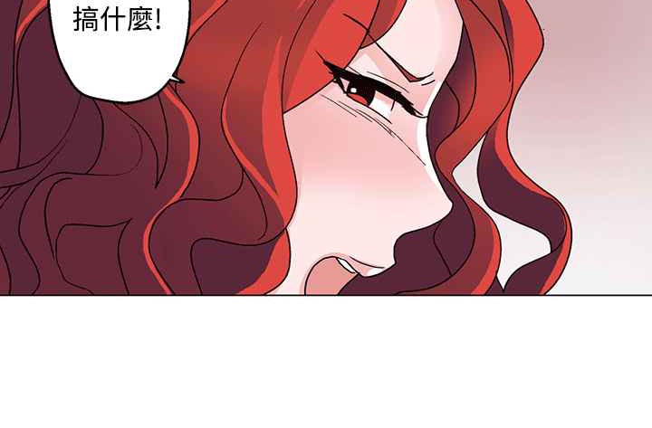 灰姑娘的哥哥们第25话