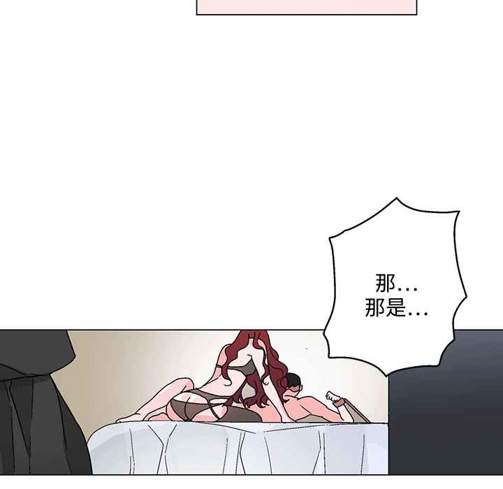 灰姑娘的哥哥们第25话