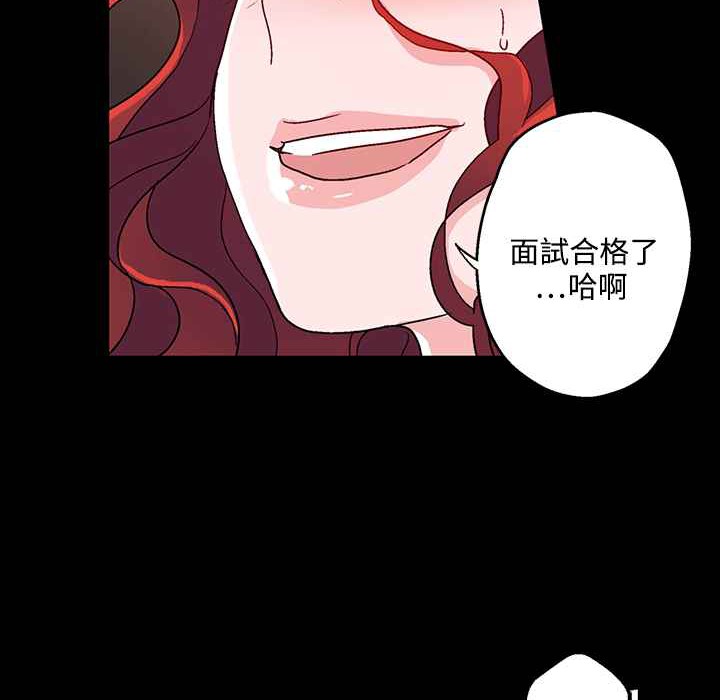 灰姑娘的哥哥们第25话