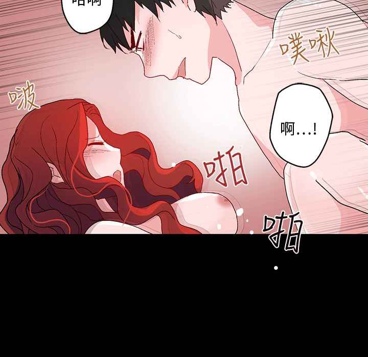 灰姑娘的哥哥们第25话