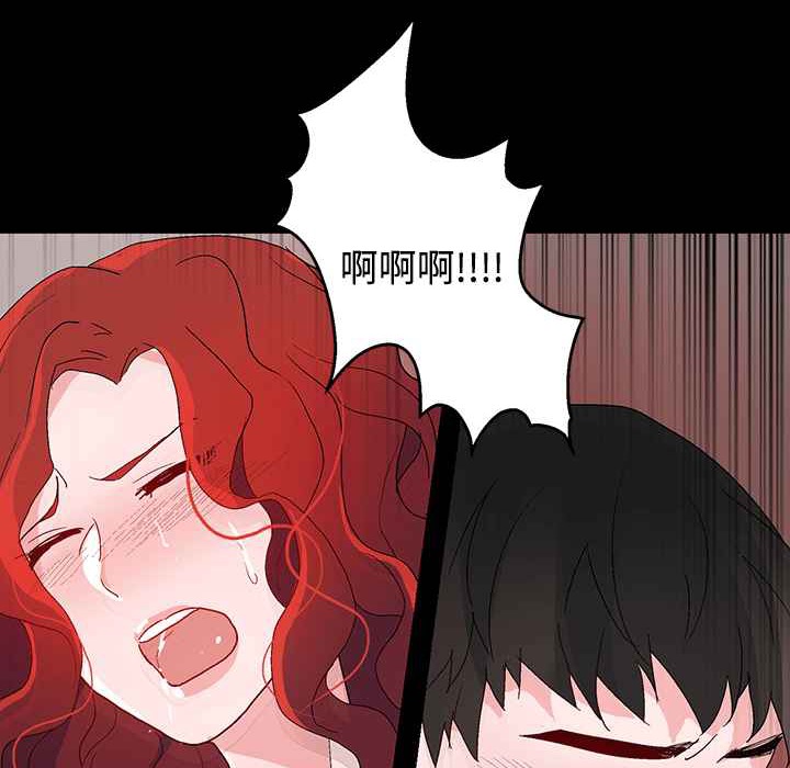 灰姑娘的哥哥们第25话