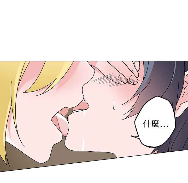 灰姑娘的哥哥们第26话