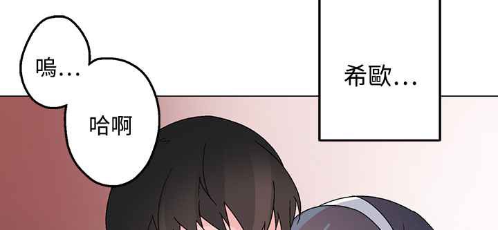 灰姑娘的哥哥们第26话