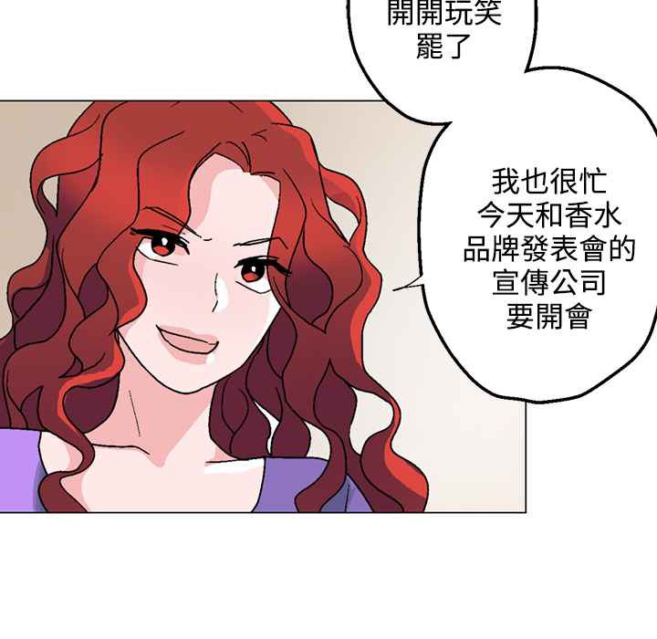 灰姑娘的哥哥们第27话