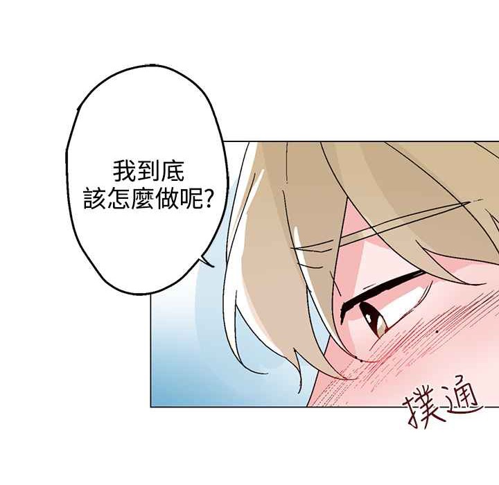 灰姑娘的哥哥们第27话