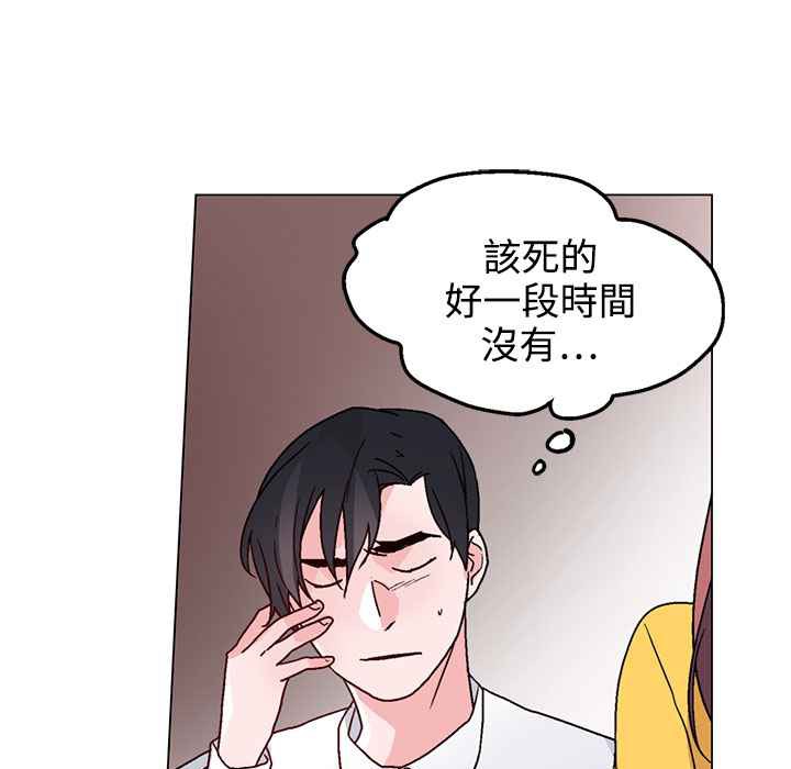 灰姑娘的哥哥们第28话