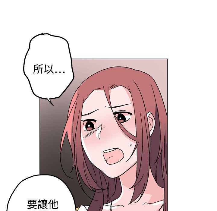 灰姑娘的哥哥们第28话