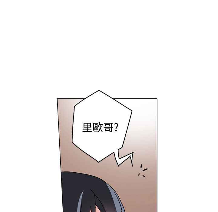 灰姑娘的哥哥们第29话