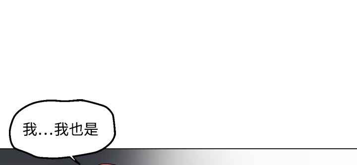 灰姑娘的哥哥们第29话