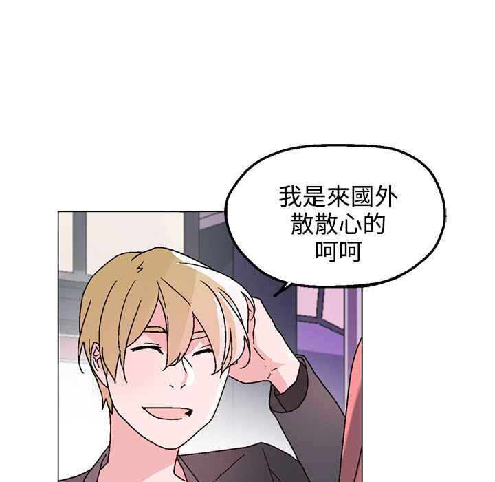 灰姑娘的哥哥们第30话