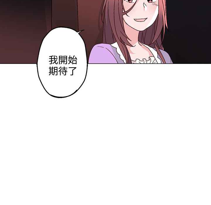 灰姑娘的哥哥们第31话