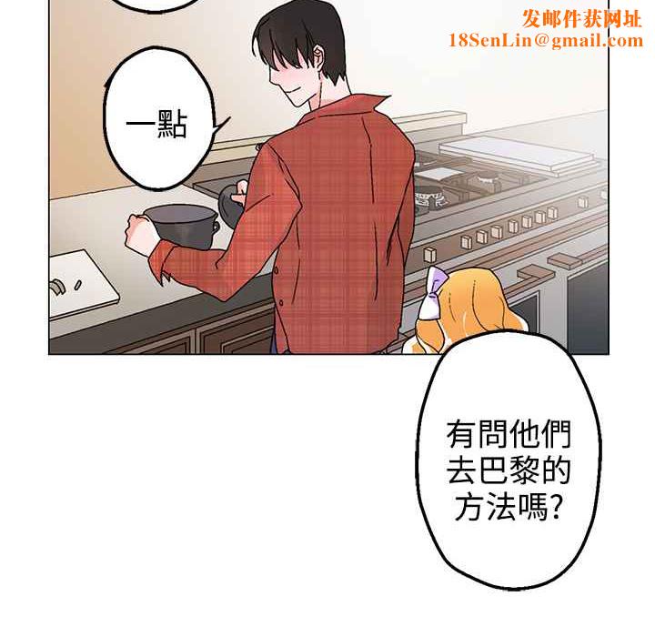 灰姑娘的哥哥们第33话