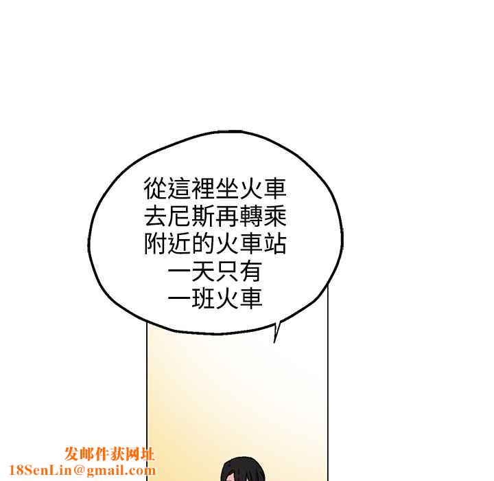 灰姑娘的哥哥们第33话