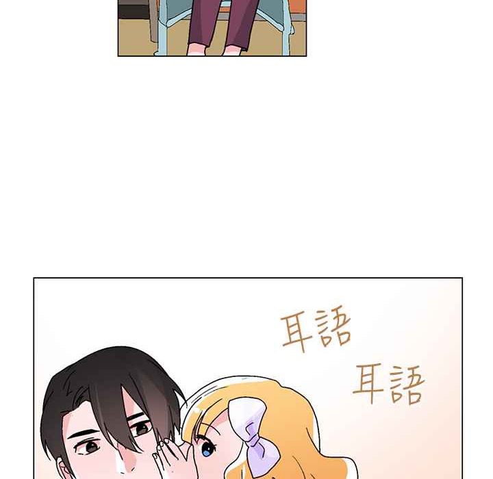 灰姑娘的哥哥们第33话