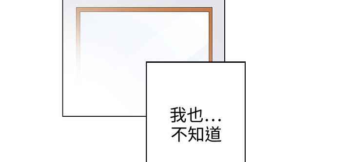 灰姑娘的哥哥们第34话