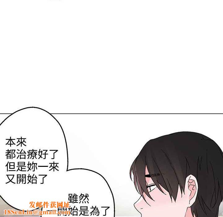 灰姑娘的哥哥们第34话