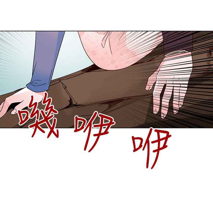 灰姑娘的哥哥们第34话