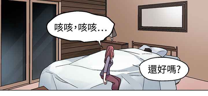 灰姑娘的哥哥们第35话