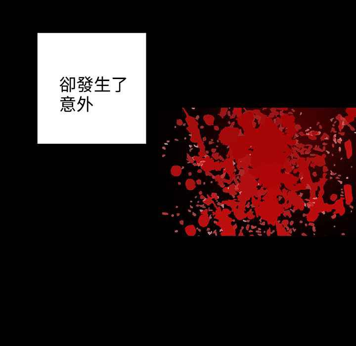 灰姑娘的哥哥们第35话