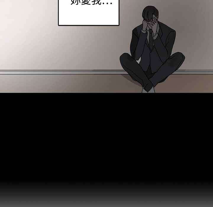 灰姑娘的哥哥們第35話