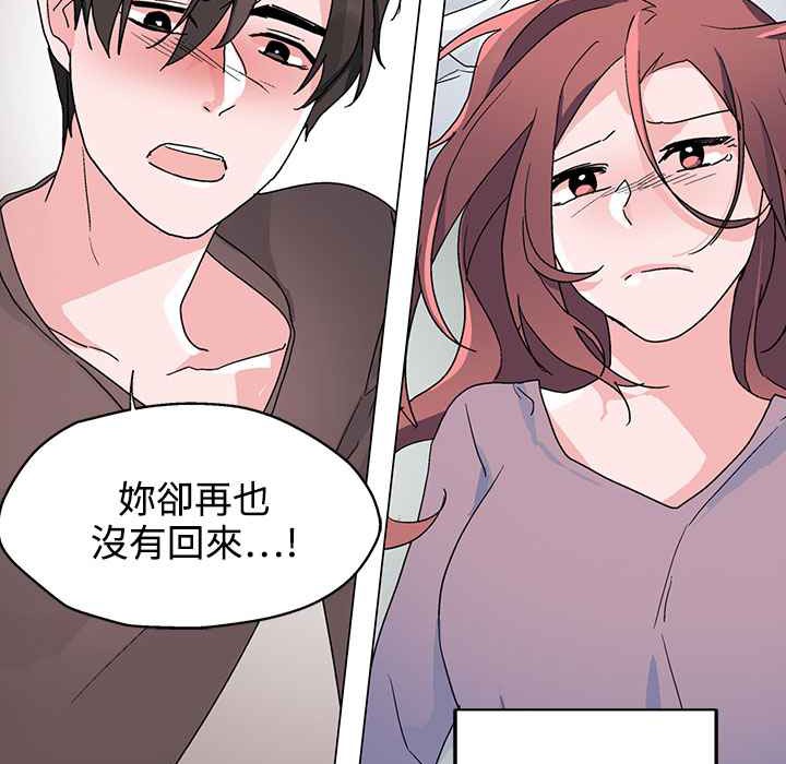 灰姑娘的哥哥们第35话