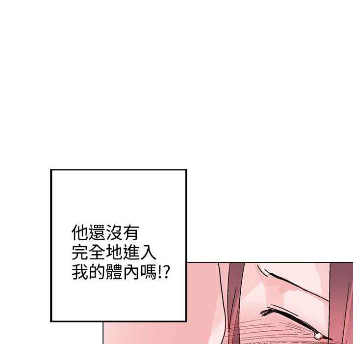 灰姑娘的哥哥们第36话