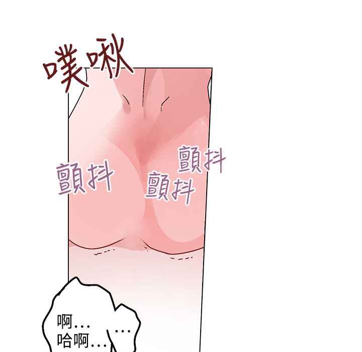 灰姑娘的哥哥们第36话